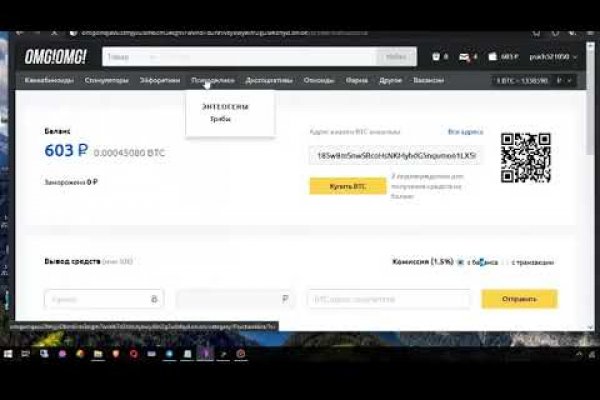 Kraken 6 at