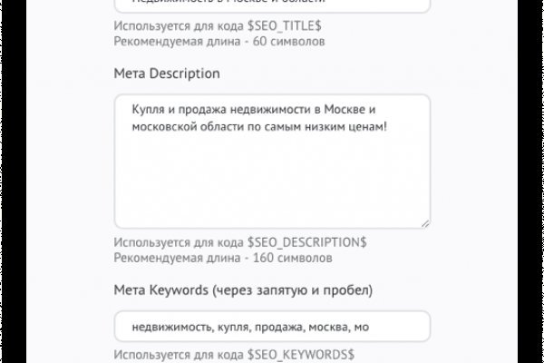 Кракен зеркало 2025