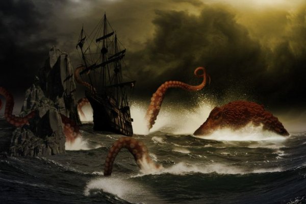 Kraken 18at