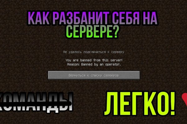 Ошибка на кракене
