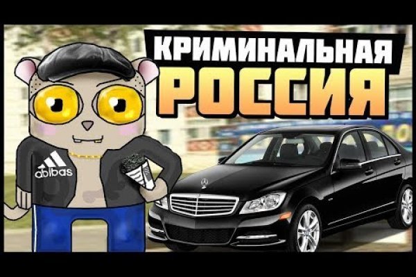 Можно ли восстановить аккаунт в кракен даркнет
