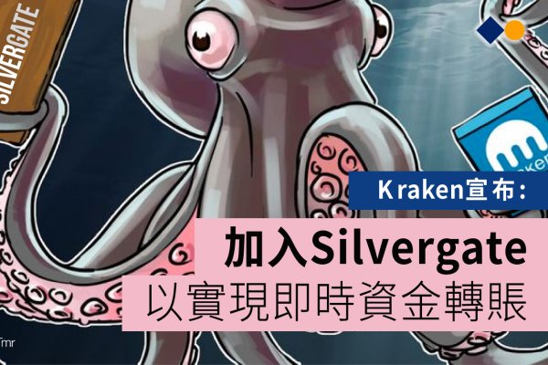 Kraken dark
