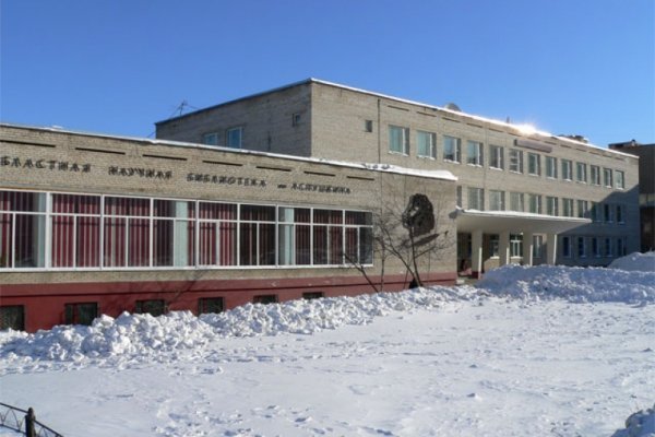 Как зайти в кракен через айфон