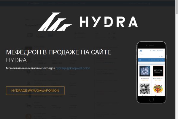 Kra48.cc Вход на сайт главная страница