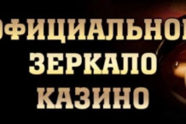 Кракен маркетплейс kraken clear com