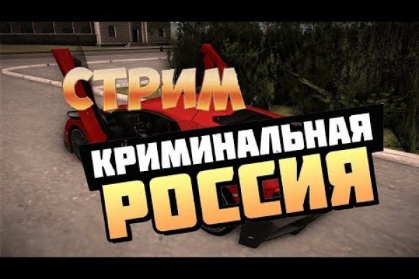 Кракен зеркало onion