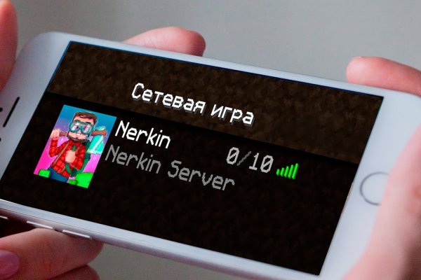 Кракен ссылка список