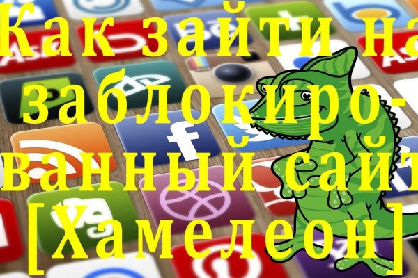 Кракен официальный сайт онион
