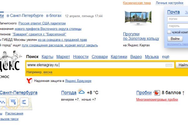 Как найти kraken