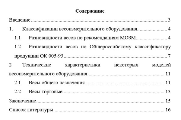 Кракен ссылка 2 веб