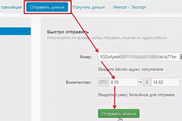 Kraken новая ссылка