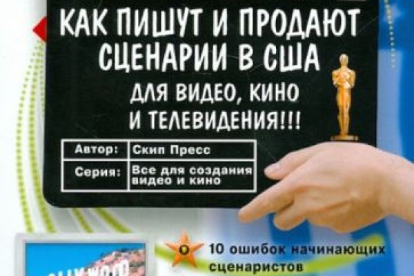 Как зайти на гидру через тор браузер
