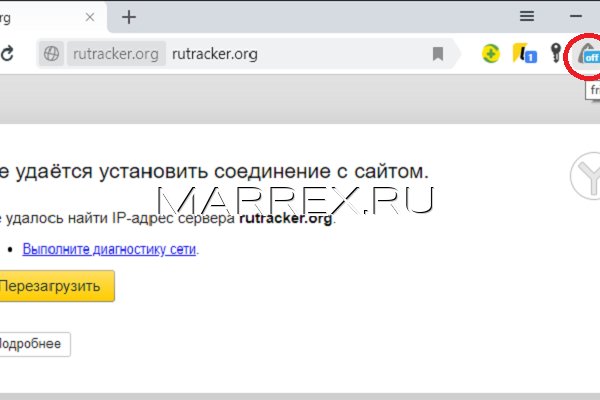 Кракен переход