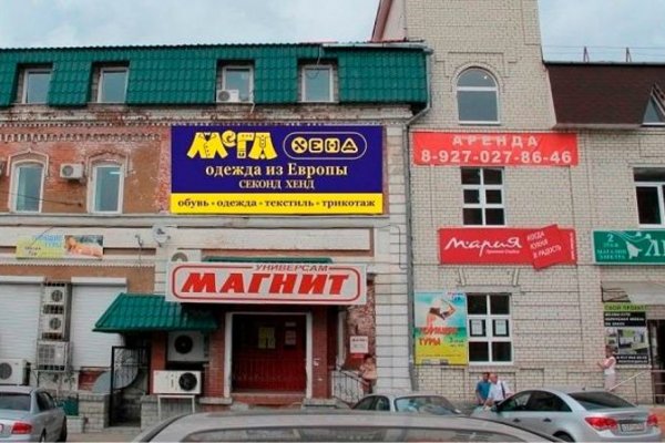 Кракен наркотики в оренбурге