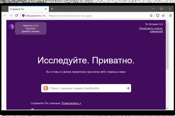 Kraken com darknet