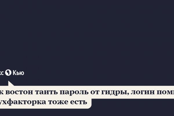 Аккаунты кракен