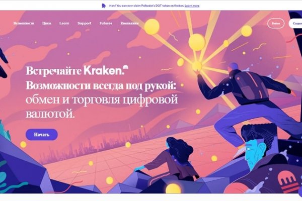 Kra44at