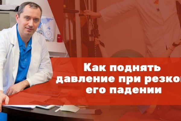 Kraken ссылка актуальная москва
