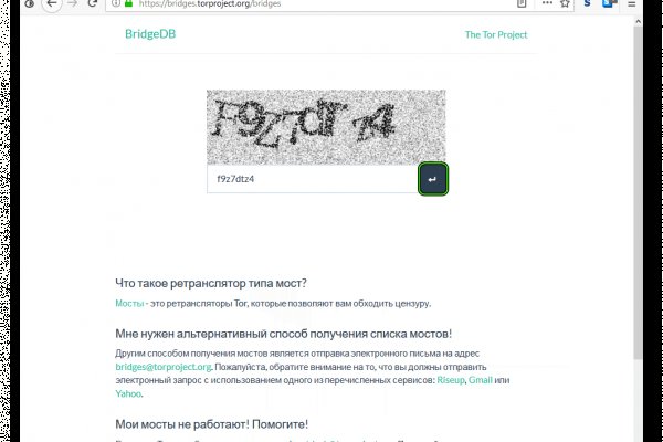Kraken это современный маркетплейс