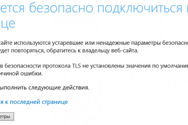 Официальный сайт даркнета