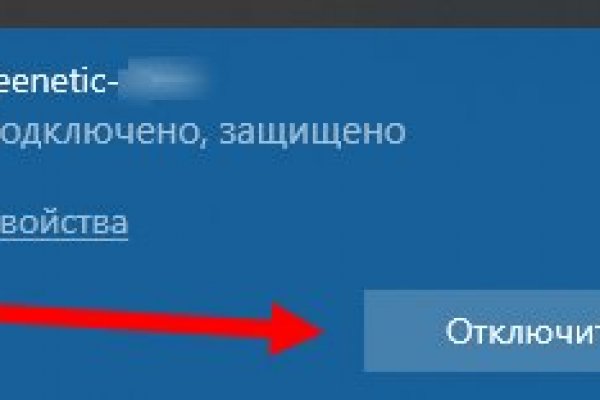 Кракен 2kr pro