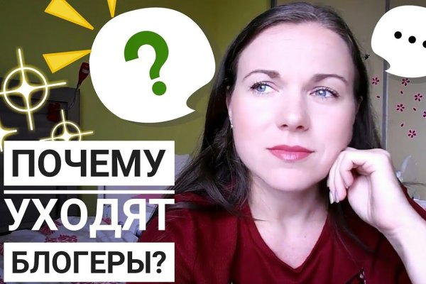 Кракен зеркало 2 веб