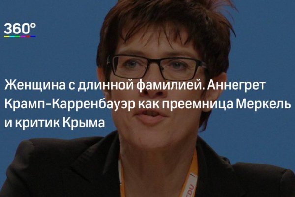 Даркнет заказ
