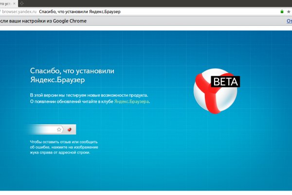 Кракен сайт дарк нет