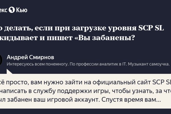 Как пополнить кошелек на кракене даркнет
