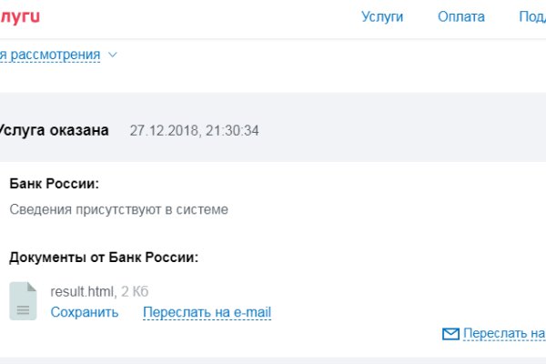 Кракен продажа