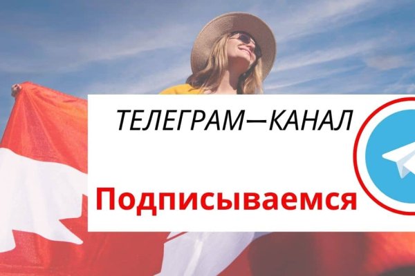 Официальный сайт даркнета