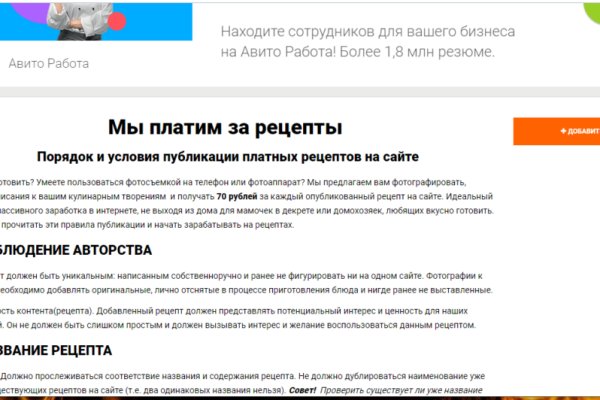 Что с кракеном сайт