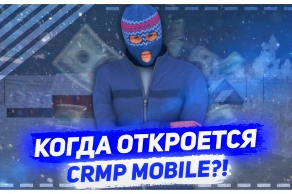 Kra42.cc Вход на сайт главная страница