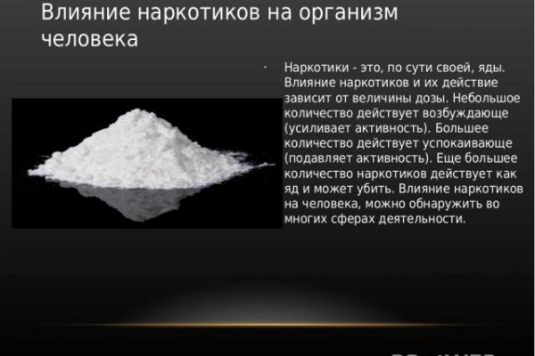 Почему не получается зайти на кракен