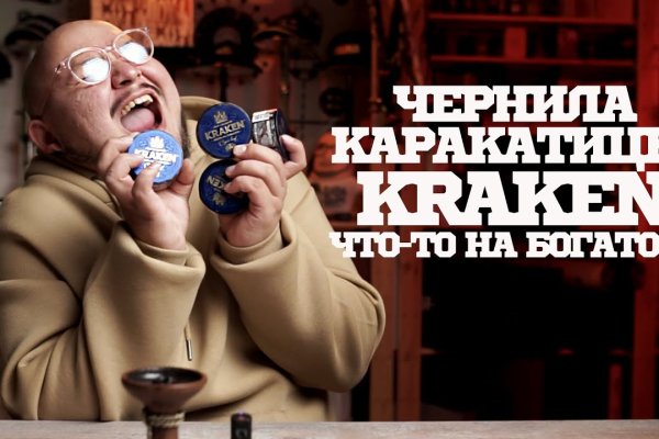 Кракен онион