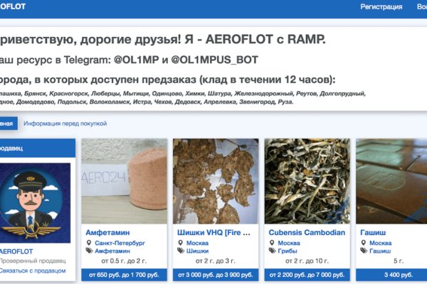 Регистрация на сайте кракен