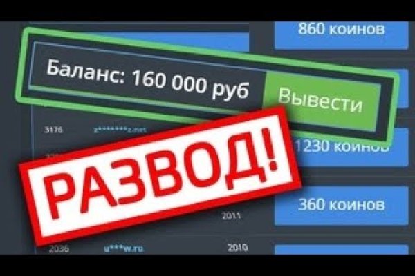 Ссылки на кракен зеркала