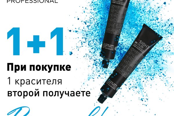 Kraken что это за магазин