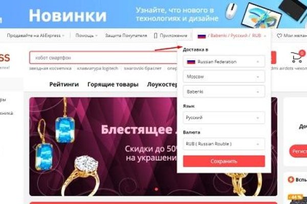 Как зарегаться в кракен