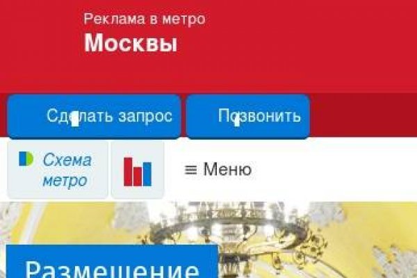 Рабочая ссылка кракен маркетплейс