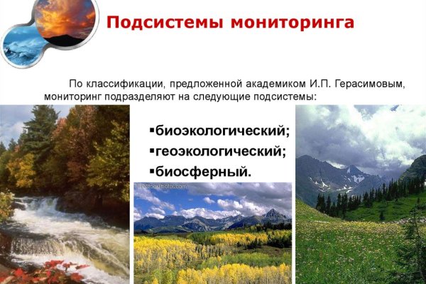 Кракен браузер ссылка