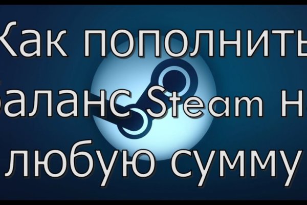 Как восстановить пароль кракен