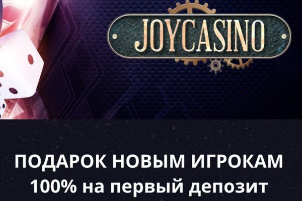 Как зайти на кракен через айфон