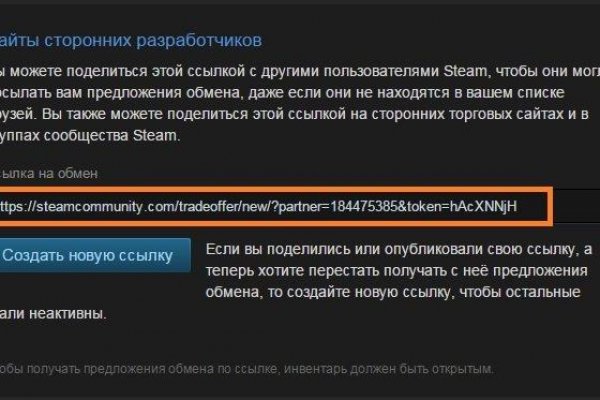 Что продают на сайте кракен