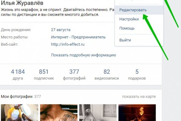 Маркет плейс кракен маркетплейс