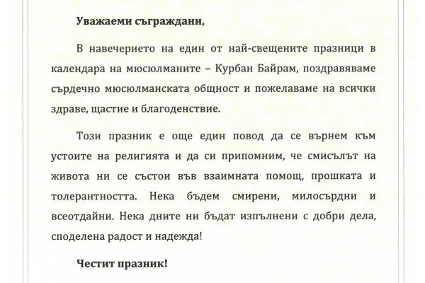 Kraken13 at сайт