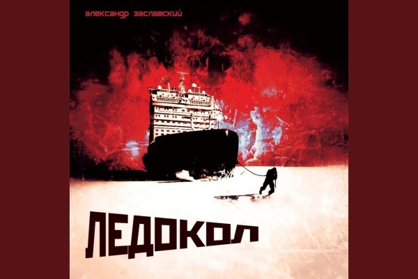 Кракен марке