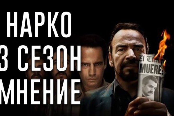 Kraken как найти ссылку