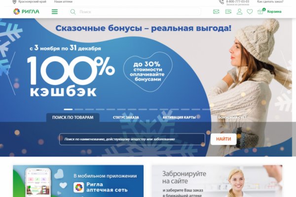 Что такое кракен тор