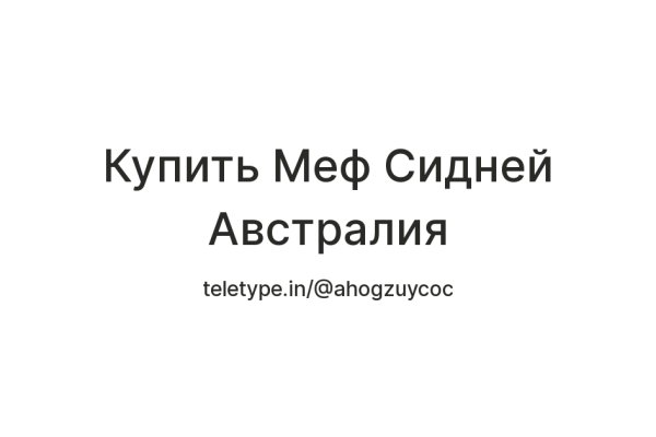Ссылка на сайт гидра в тор браузере